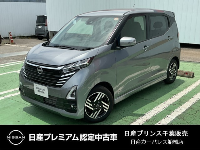 デイズ ハイウェイスターX
