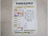 トヨタ車のプロの検査員が実施した「車両検査証明書」付き!車両の状態をこれ1枚でチェックできます!