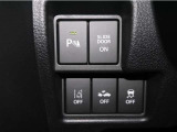リヤパーキングセンサーOFF/車線逸脱警報OFF/デュアルカメラブレーキサポートOFF/ESP OFF