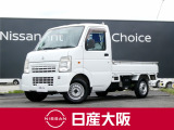 お支払総額は【大阪府内登録・車庫証明当社申請・店頭納車・下取車なし・ETCセットアップ費用】での試算でございます。他条件や延長保証・おすすめプランなどは別途費用加算となります。くわしくは当店スタッフまで
