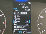 衝突被害軽減システム装備済み。万が一の時のサポートもしっかりしてます