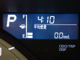 メーター内インフォメーション