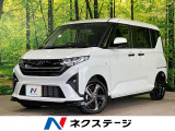 衝突被害軽減システム レーダークルーズ 両側電動ドア 禁煙車 ETC