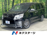 両側電動ドア 純正9型SDナビ 後席モニター バックカメラ 禁煙車 スマ