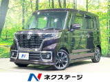 純正8型ナビ 全周囲カメラ 両側電動ドア 衝突軽減装置 禁煙車 フルセグ
