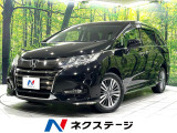 両側電動スライド 純正9型SDナビ バックカメラ 禁煙車 衝突軽減装置