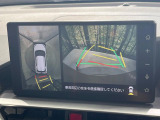【パノラミックビューモニター】専用のカメラにより、上から見下ろしたような視点で360度クルマの周囲を確認することができます☆死角部分も確認しやすく、狭い場所での切り返しや駐車もスムーズに行えます。