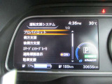 ■運転支援システム(プロパイロット、側方支援、後側方支援、エマージェンシーブレーキ、標識検知、駐車支援、