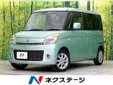 4WD 禁煙車 SDナビ バックカメラ CD/DVD/フルセグ再生