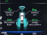トヨタセーフティセンス(TSS)搭載車両です。