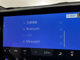 ブルートゥースに接続することにより、スマホに入ったお気に入りの音楽を車内で楽しむことができます♪あると本当に便利な機能になっています!