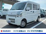 スズキディーラー厳選車☆ お気軽にお問合せください! 全車保証付きです! 販売だけでなく安心のアフターサービスもお届けします!