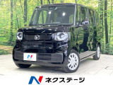 禁煙車 電動スライドドア 衝突軽減 アダプティブクルーズ シートヒーター