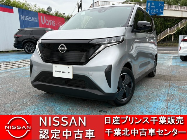 サクラ X