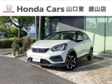山口県にあるホンダ正規中古車ディーラーです。ご安心して他の写真もご覧ください。「お店の在庫一覧」をクリックして頂くと私共の在庫が閲覧出来ます。どうぞご覧ください!