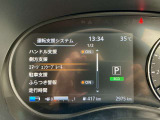運転支援システムです。