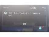 ディスプレイオーディオを装備。スマホとクルマをつなぐことで、これまでのナビに加えて、いろんなサービスが楽しめます。
