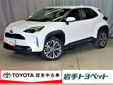 力強いSUVスタイルと優れた燃費性能を両立した、人気の ヤリスクロス ハイブリッド Z・4WD