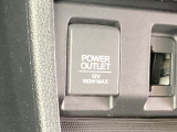 アクセサリーソケットを装備。車内アクセサリーの電源として便利です。