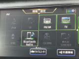 TV視聴やCD・DVD再生、音楽機器の接続など多彩なナビです。ドライブも退屈なく楽しめますよ!