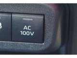 非常時やキャンプなどに役立つAC100Vコンセント付きです。
