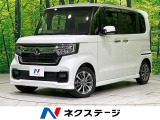 電動スライド 禁煙車 シートヒーター LEDヘッド オートライト
