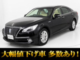 ★トヨタ クラウンHV 2.5ロイヤルサルーンG★★後席VIP仕様★Bluetoothオーディオ★★HDDマルチナビ★本革★オートクルーズ★★シートヒーター★ステアリングヒーター★★バックカメラ★レギュラーガソリン仕様★