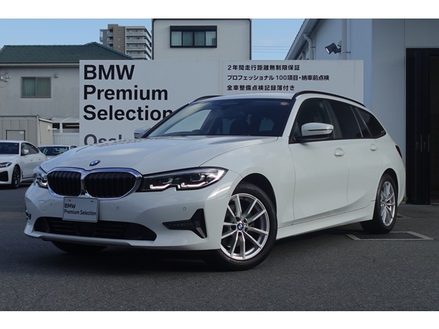 3シリーズツーリング 320d xドライブ 4WD 