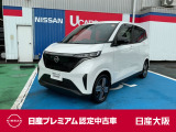 お支払総額は【大阪府内登録・車庫証明当社申請・店頭納車・下取車なし】試算でございます。他条件や延長保証・おすすめプランの場合などは別途費用加算となります。詳しくは当店スタッフまで