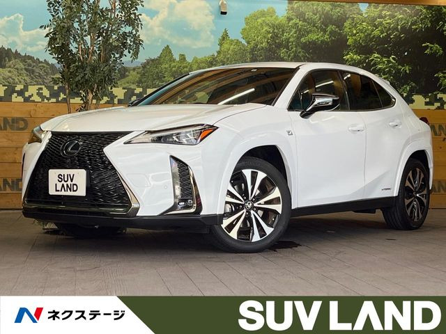 UX 250h Fスポーツ スタイル ブルー 特別仕様車