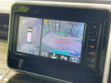 【全方位モニター用カメラ】専用のカメラにより、上から見下ろしたような視点で360度クルマの周囲を確認することができます☆死角部分も確認しやすく、狭い場所での切り返しや駐車もスムーズに行えます。