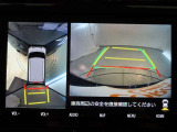 パノラミックビューモニター付きです。車両を上から見たような映像をモニター画面に表示。運転席からの目視では見にくい、車両周辺の状況をリアルタイムでしっかり確認できます。