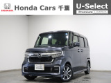 ホンダカーズ千葉U-Select富里インターへようこそ! 当社お墨付き車両!人気車両で充実装備の一台!お薦めです!