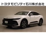 トヨタ クラウンクロスオーバー