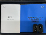 スマートキーは鍵をバッグに入れたままでもドアロックの開閉やエンジンのON・OFFができます。夜間や雨の日も鍵を探さなくて良いので便利です。