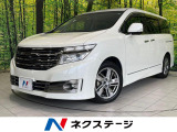 両側電動ドア SDナビ 後席モニター 全周囲カメラ 100V電源 禁煙車