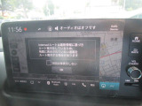 純正ナビが付いておりますのでお出かけの際はこのナビにお任せです♪