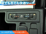 シートエアコン&ヒーター付きです。暑い日でも寒い日でも快適に過ごせます。