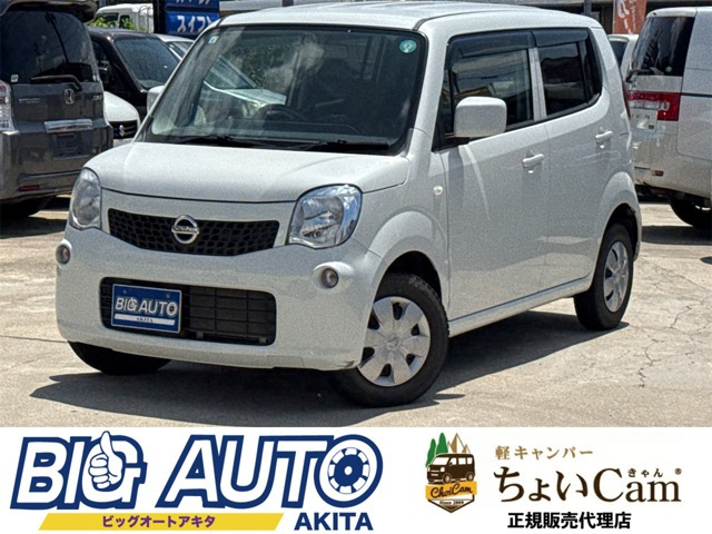 日産 モコ 