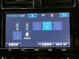 高機能サウンドシステム。車内に臨場感ある音楽空間を生み出します。