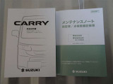 【取扱説明書&メンテナンスノート】当たり前ですが取扱説明書+メンテナンスノート(保証書)揃っています★分からない事があれば、取扱説明書を見れば解消出来ます★