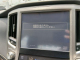 クラウン ハイブリッド 2.5 ロイヤルサルーン 後期型 禁煙車 純正8インチナビ