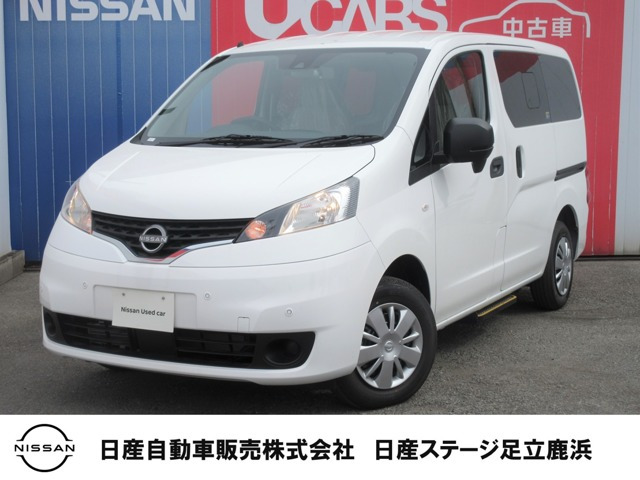 NV200バネットバン 1.6 チェアキャブ 車いす2名仕様