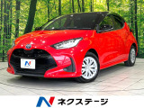 禁煙車 2トーンカラー 純正8型ディスプレイ ナビキット 全周囲カメラ