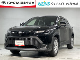 この度は数ある掲載車の中からご覧頂き誠にありがとうございます。掲載車以外のお問い合わせもお待ちしております。ウエインズトヨタ神奈川・ビークルステーション瀬谷045-306-0388