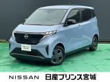 元当社社有車、令和6年式の低走行距離車のEVサクラの入荷です♪