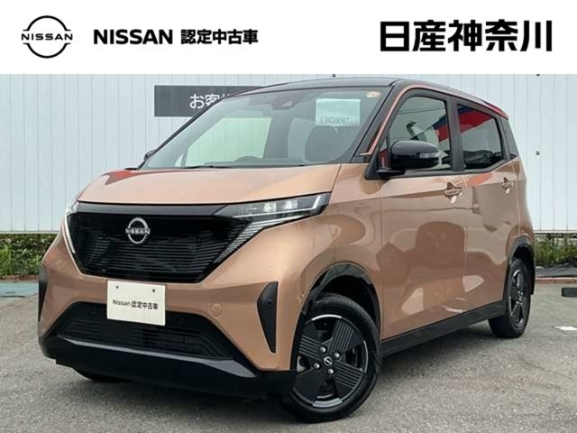 サクラ X