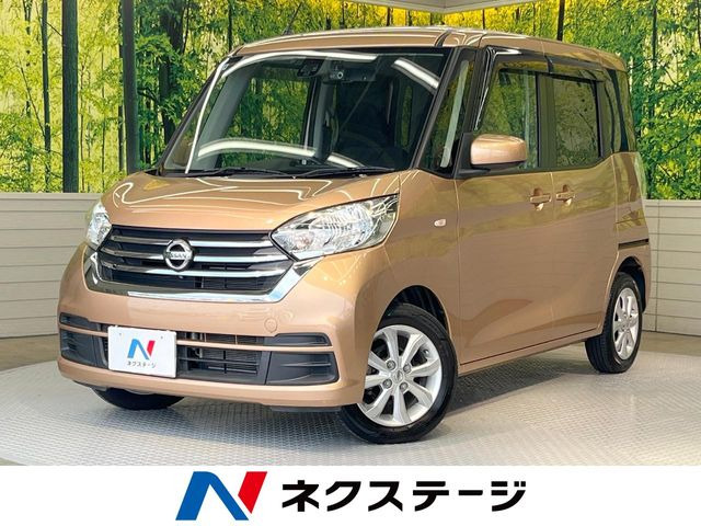 デイズルークス X Vセレクション 