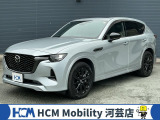 この度は、HCM Mobility河芸店のCX-60をご覧いただきまして誠にありがとうございます。お気軽にお問い合わせください.