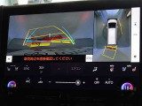 バックガイドモニターを装備しています、車庫入れもラクラクです。パノラミックビューモニターを搭載しています、上からの画像も表示されます。